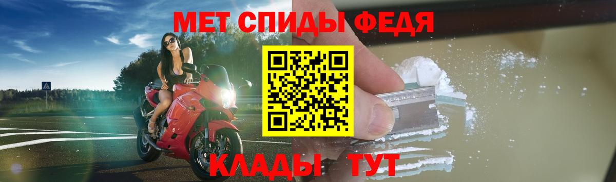 АМФЕТАМИН  Вход с VPN  Кропоткин  АМФЕТАМИН VHQ 