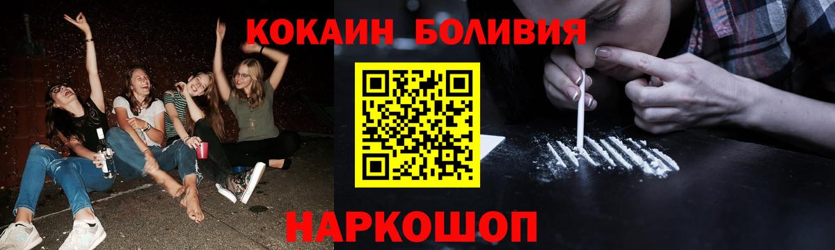 Бошки Шишки  Вход с VPN  Альфа ПВП СК   Кропоткин  Конопля  Мефедрон   Cocaine 