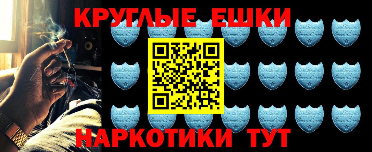 Ecstasy 280мг Кропоткин
