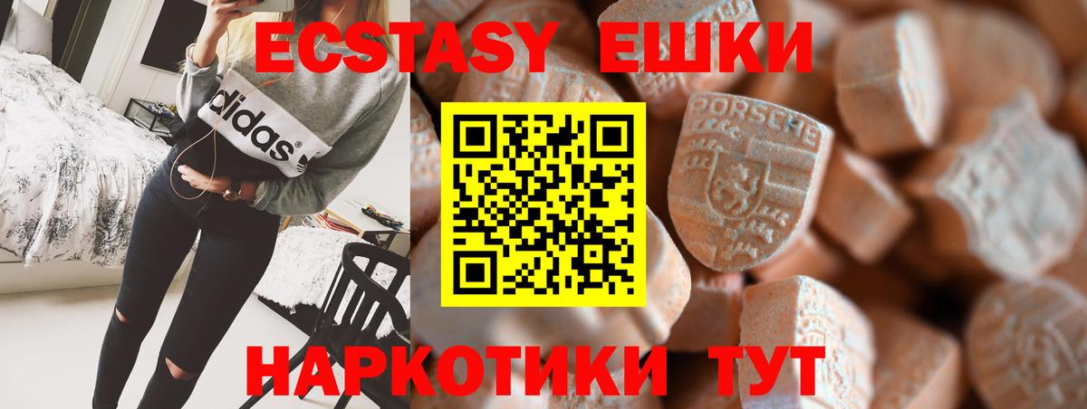 Экстази louis Vuitton  Экстази  Кропоткин  дарк нет как зайти  Экстази диски  Вход с VPN 