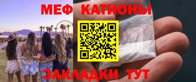 mix Камышлов