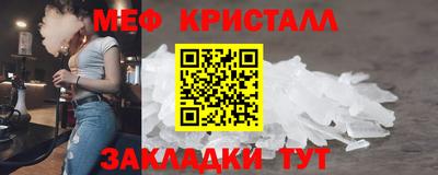 молекула духа Кандалакша