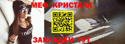 амфетамин Канаш