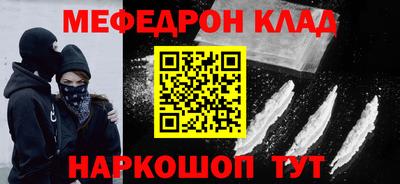 амфетамин Канаш