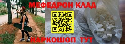 mix Камышлов