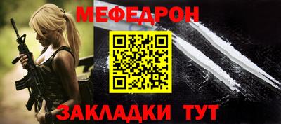 молекула духа Кандалакша