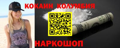 амфетамин Канаш