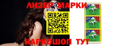 молекула духа Кандалакша