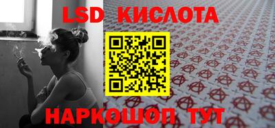 амфетамин Канаш