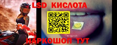 амфетамин Канаш