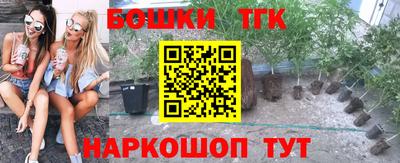 амфетамин Канаш