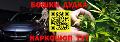 молекула духа Кандалакша