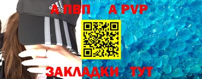 молекула духа Кандалакша