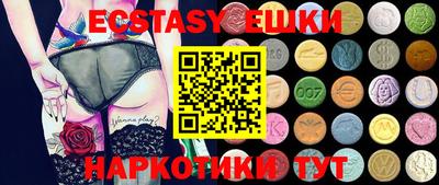 mix Камышлов