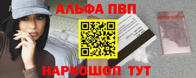молекула духа Кандалакша