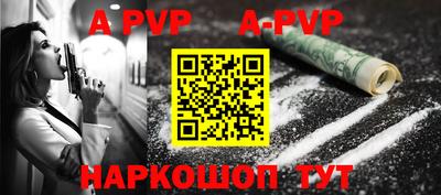 амфетамин Канаш