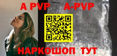 молекула духа Кандалакша