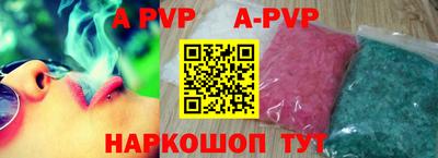 амфетамин Канаш