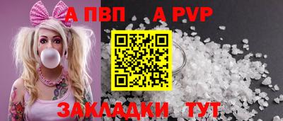молекула духа Кандалакша