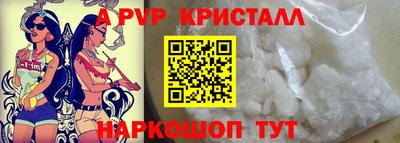 молекула духа Кандалакша