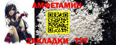 амфетамин Канаш