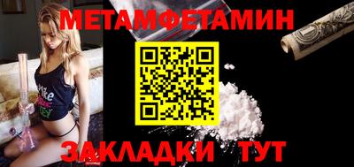 амфетамин Канаш
