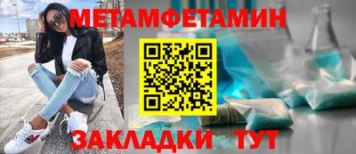 молекула духа Кандалакша