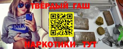 амфетамин Канаш