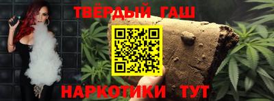 молекула духа Кандалакша