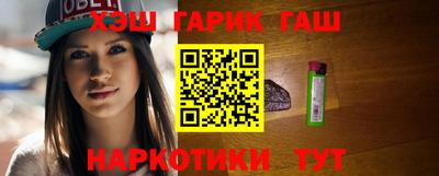 амфетамин Канаш