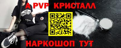 молекула духа Кандалакша