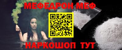 молекула духа Кандалакша
