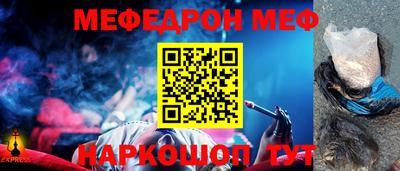 амфетамин Канаш