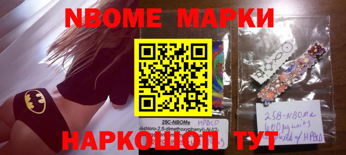 Кропоткин  omg зеркало  Вход с VPN  ЛСД экстази кислота  LSD-25 экстази ecstasy 