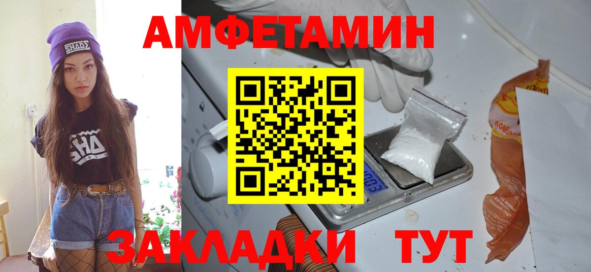 Первитин винт Кропоткин