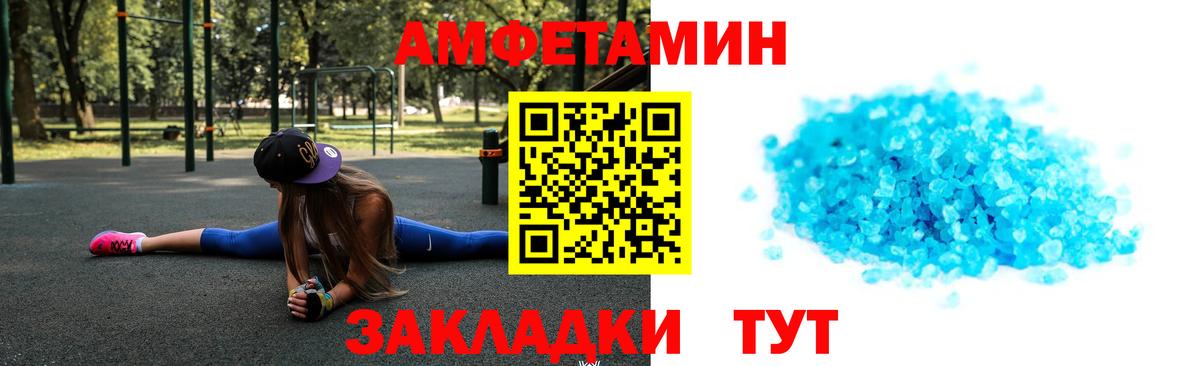 Кропоткин  Метамфетамин мет  Вход с VPN 
