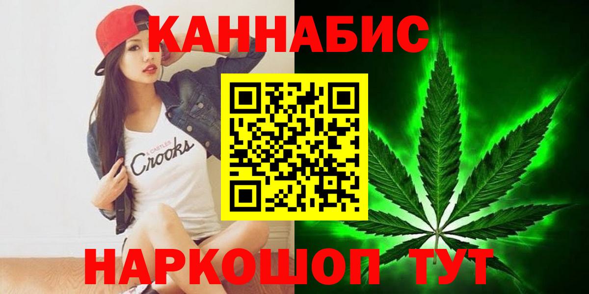 Шишки марихуана LSD WEED  Каннабис VHQ  Шишки марихуана Amnesia  Кропоткин  Вход с VPN 